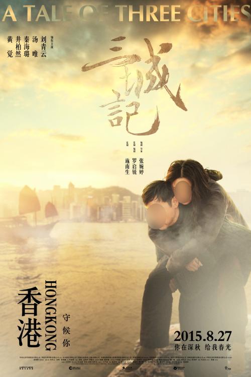 制作列支敦士登护照